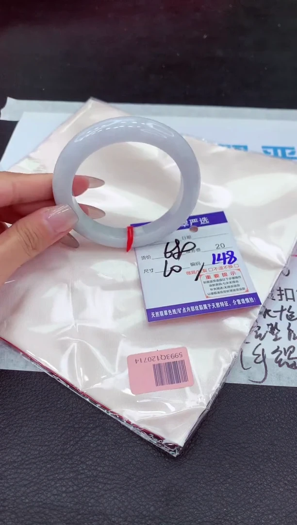 【闪购商品】翡翠手镯未镶嵌11111111111111