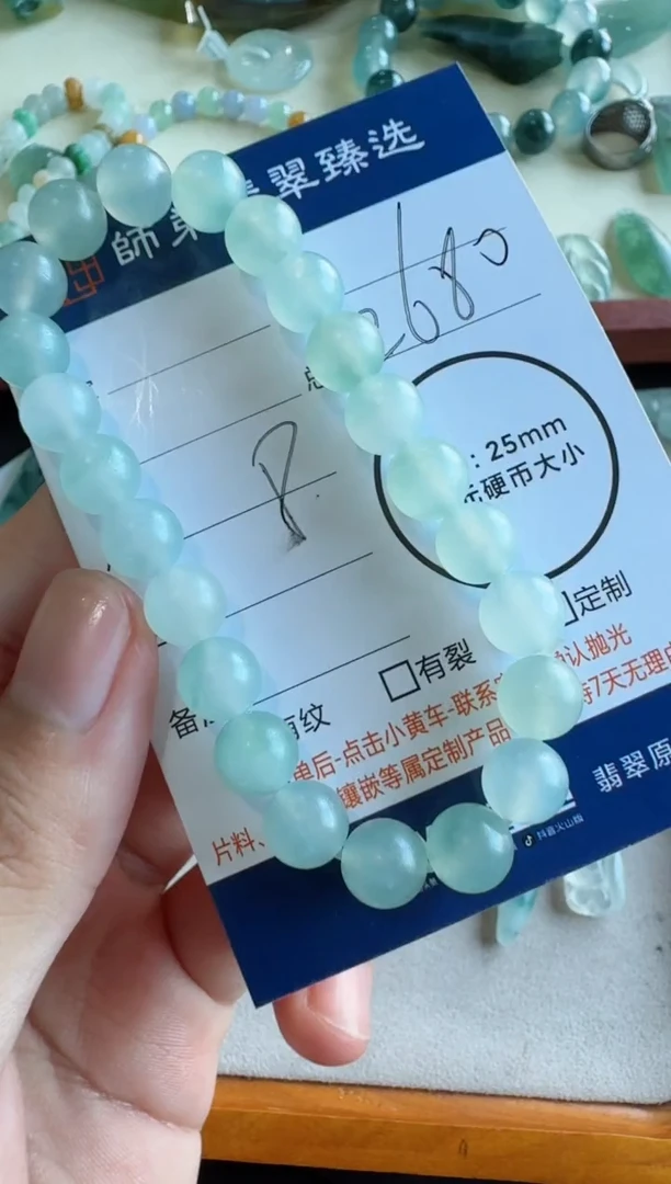 未镶嵌定制翡翠手串