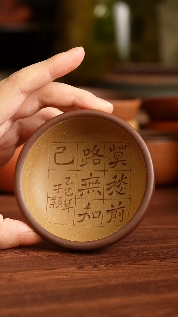 茶杯紫砂4444444444444