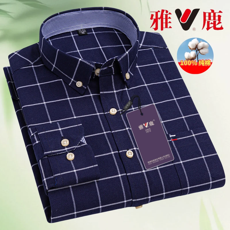 V/雅鹿衬衫男长袖纯棉牛津纺休闲时尚日常外穿潮流春秋季高档衬衣