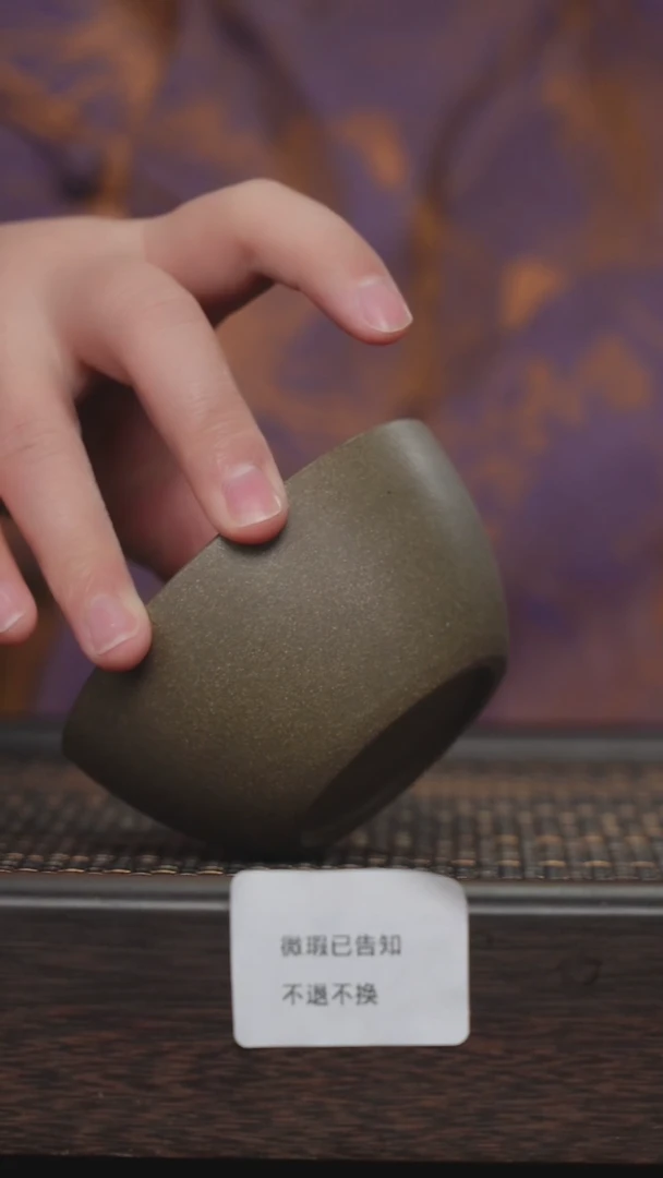 【闪购商品】紫砂茶杯微瑕紫砂青段九斋