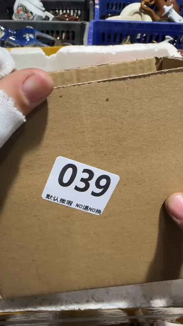 瓷片心*忍亿容工艺品039