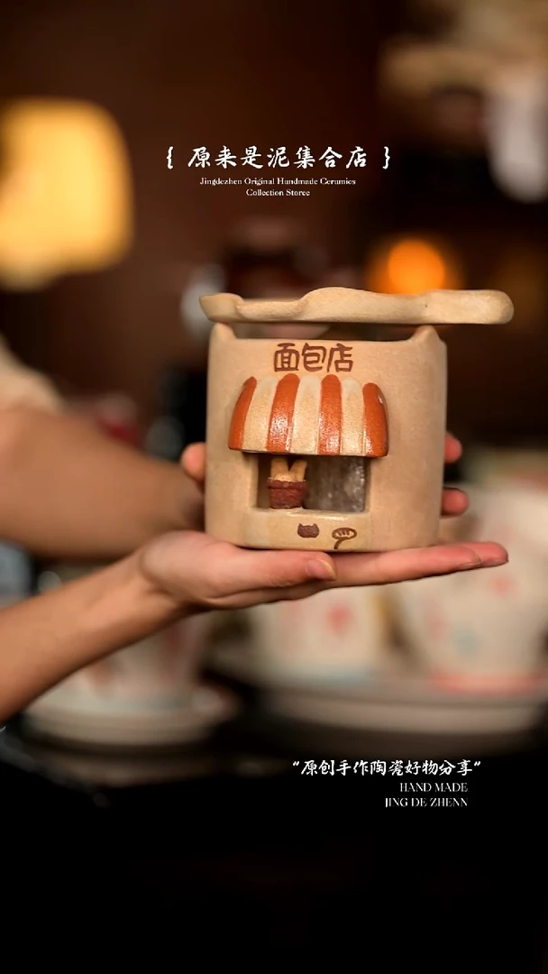 原来是泥原创手作7248