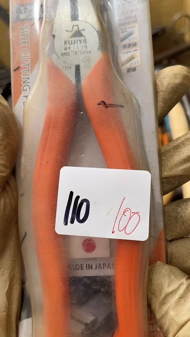 倾*家用五金工具钳子一个110