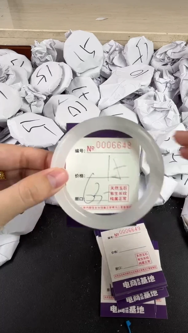 【闪购商品】玛瑙/玉髓手镯未镶嵌6648