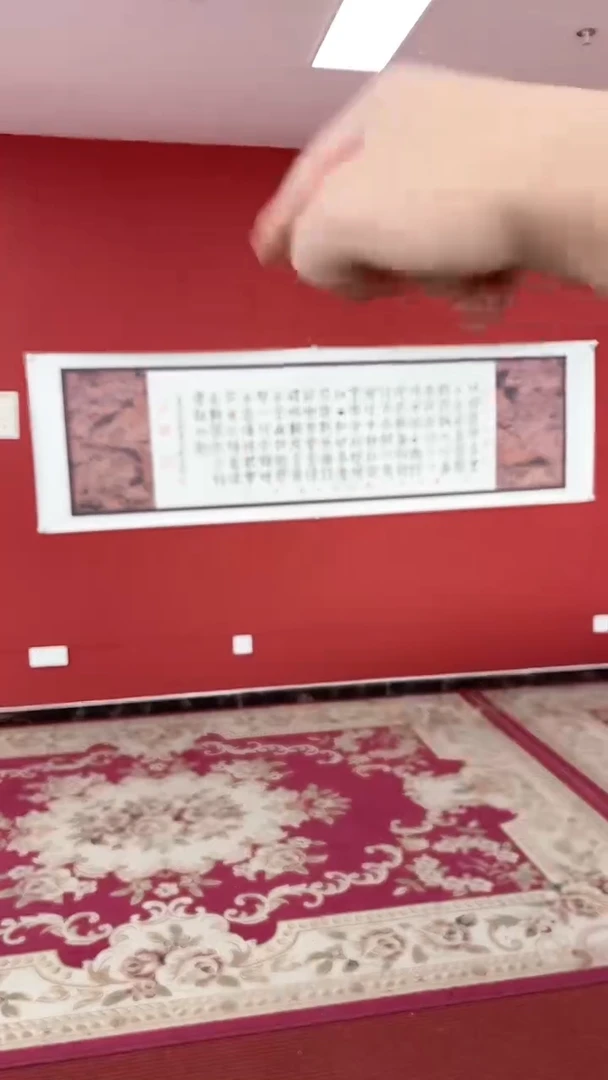 【闪购商品】书法沁园春雪000000000000