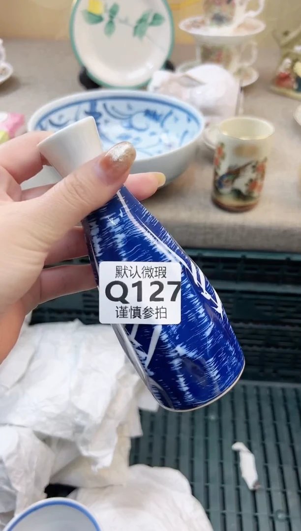瓷片Z****里 127