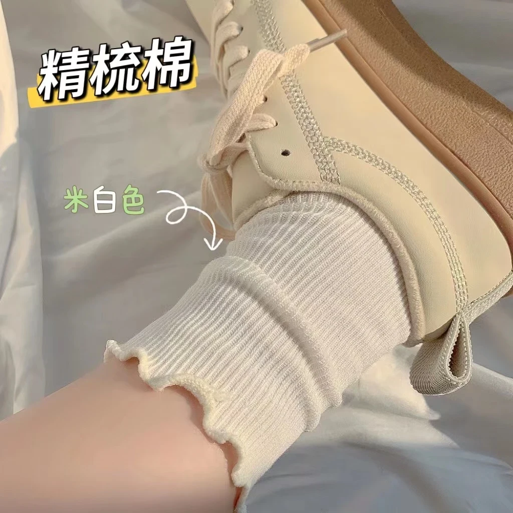 木耳边袜子女春秋款中筒袜潮ins休闲舒适百搭堆堆袜白色花边长袜