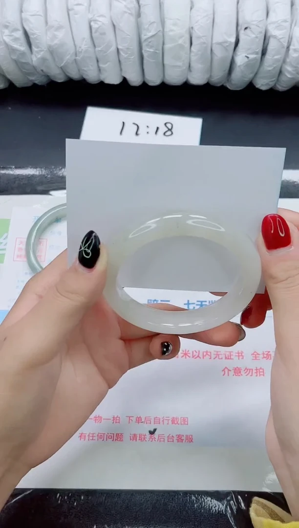 未镶嵌手镯石英质玉0327-圈口56