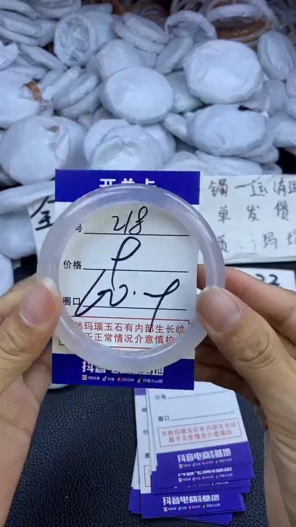 玛瑙/玉髓手镯未镶嵌218