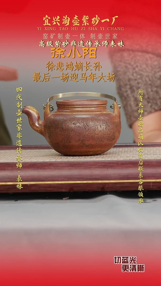 全手工原矿紫砂壶