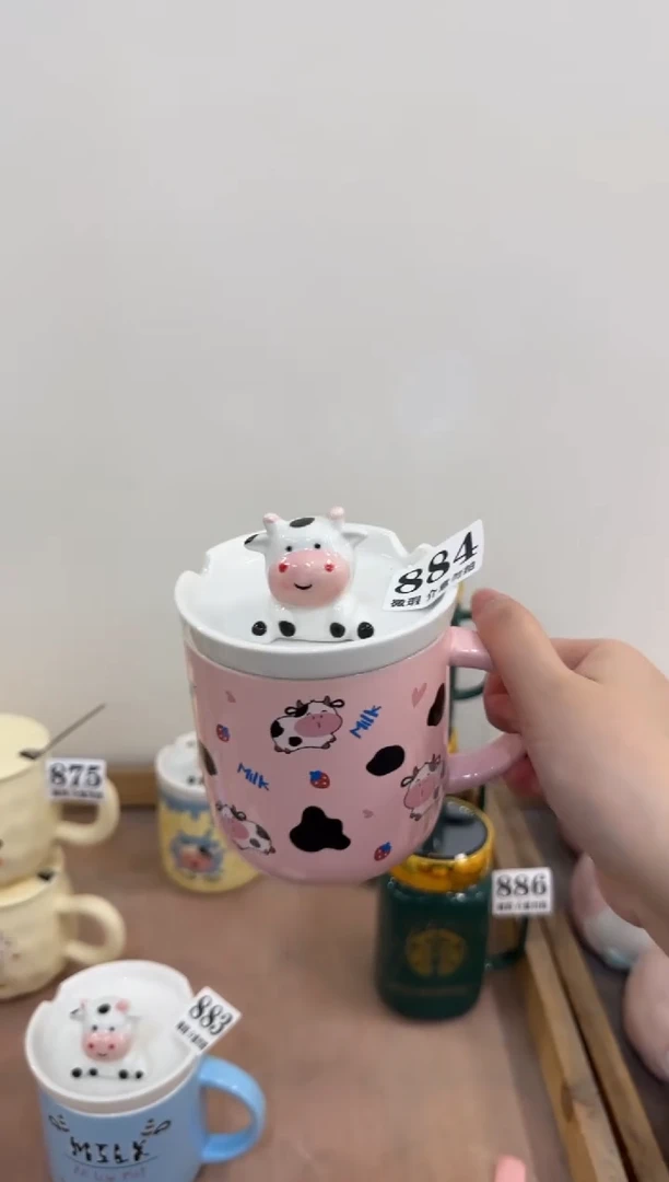 杯子884微瑕马克杯 完美主义者慎拍