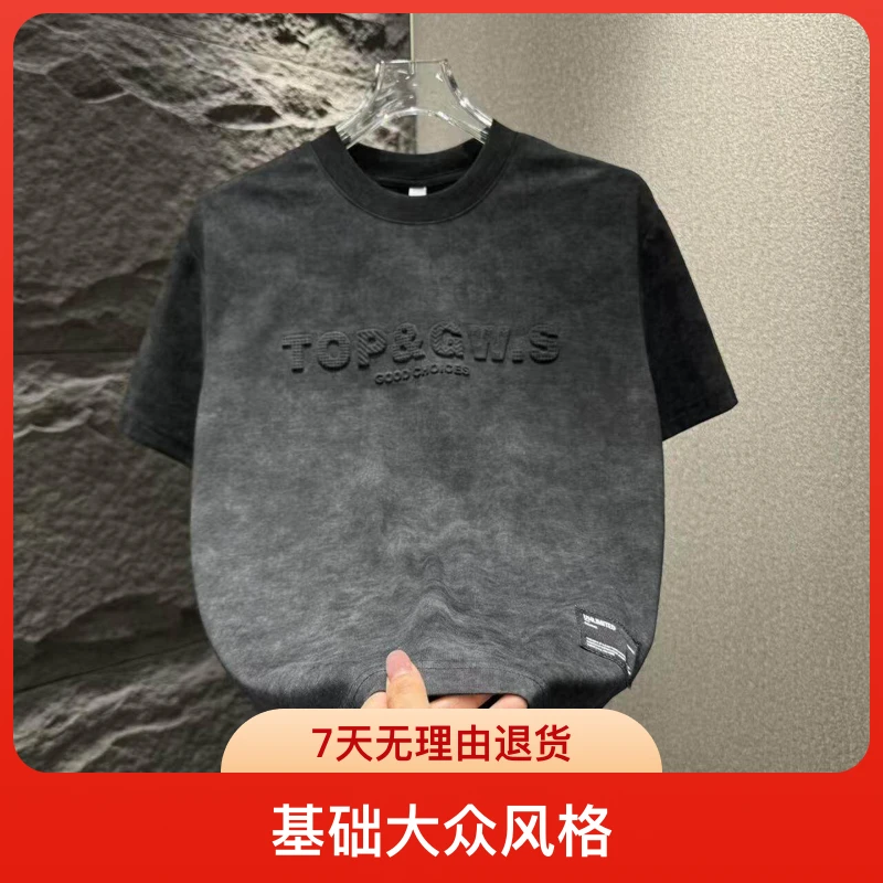 2025新款时尚百搭扎染短袖情侣T恤