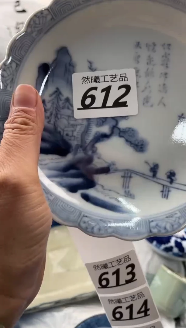 【闪购商品】瓷片612