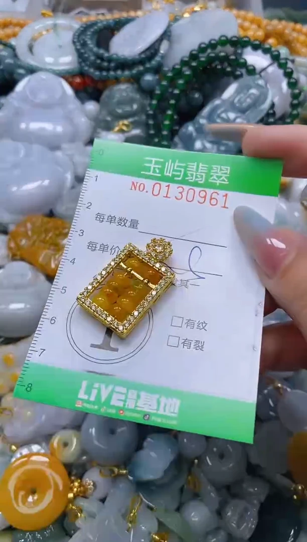 翡翠未镶嵌颈饰闪购0130961多样性发其一