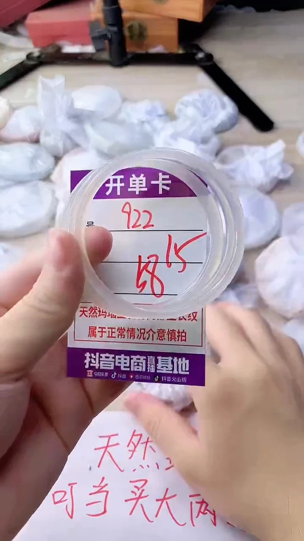 手镯玛瑙/玉髓未镶嵌922BBB58