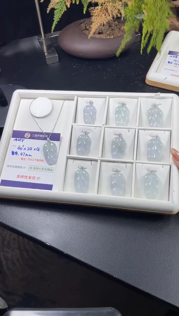 18K金镶嵌挂件翡翠高货叶子FL64多样性发其一CP配链