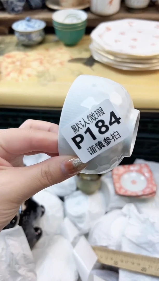 瓷片倚***石 184