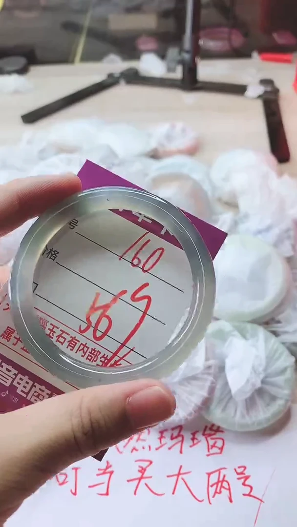 手镯玛瑙/玉髓未镶嵌160