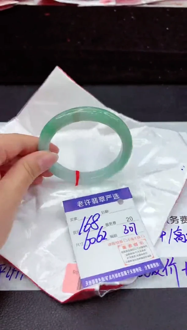 翡翠手镯未镶嵌1