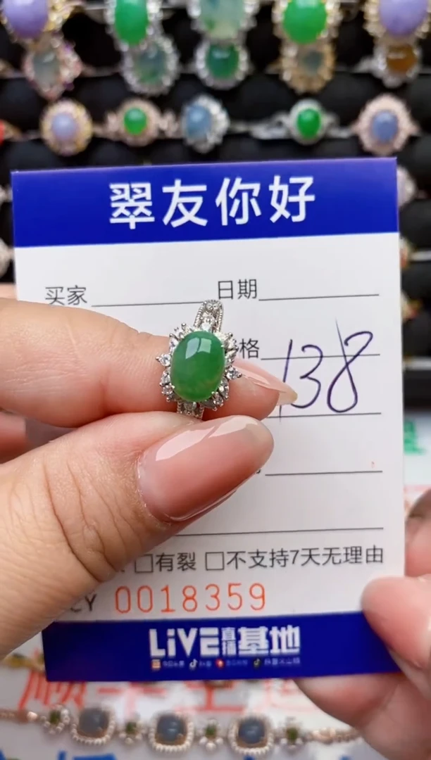 翡翠戒指银S925镶嵌18359