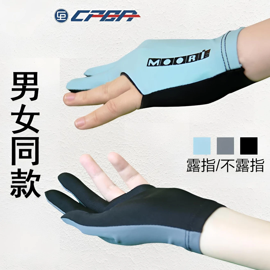 CPBA台球手套三指左手男女同款女士桌球柔软不露指黑八球杆时尚