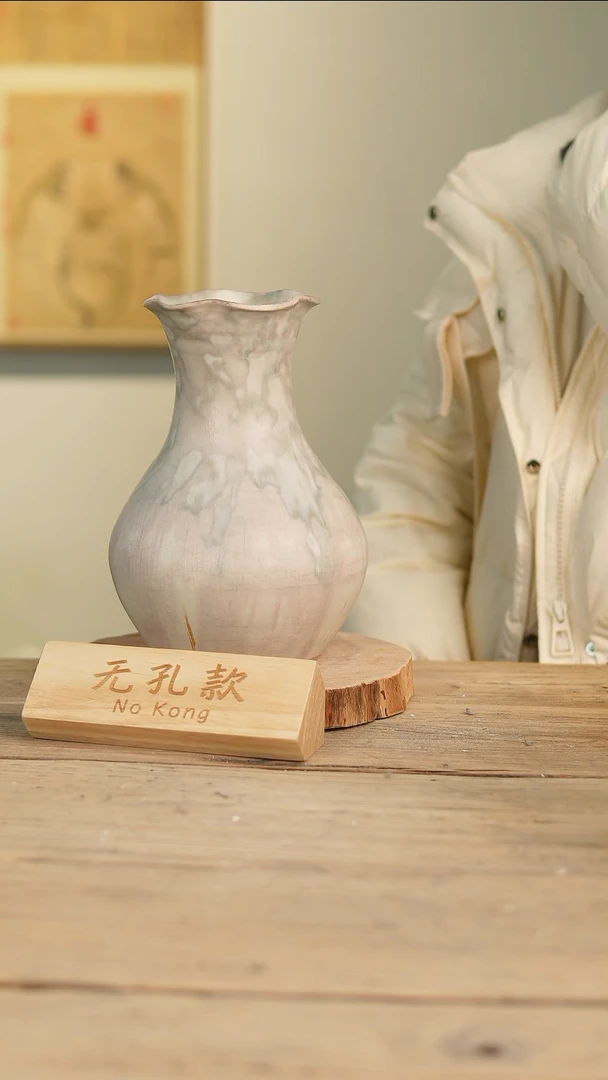 【闪购商品】摆件13-53高25口10误差2无孔