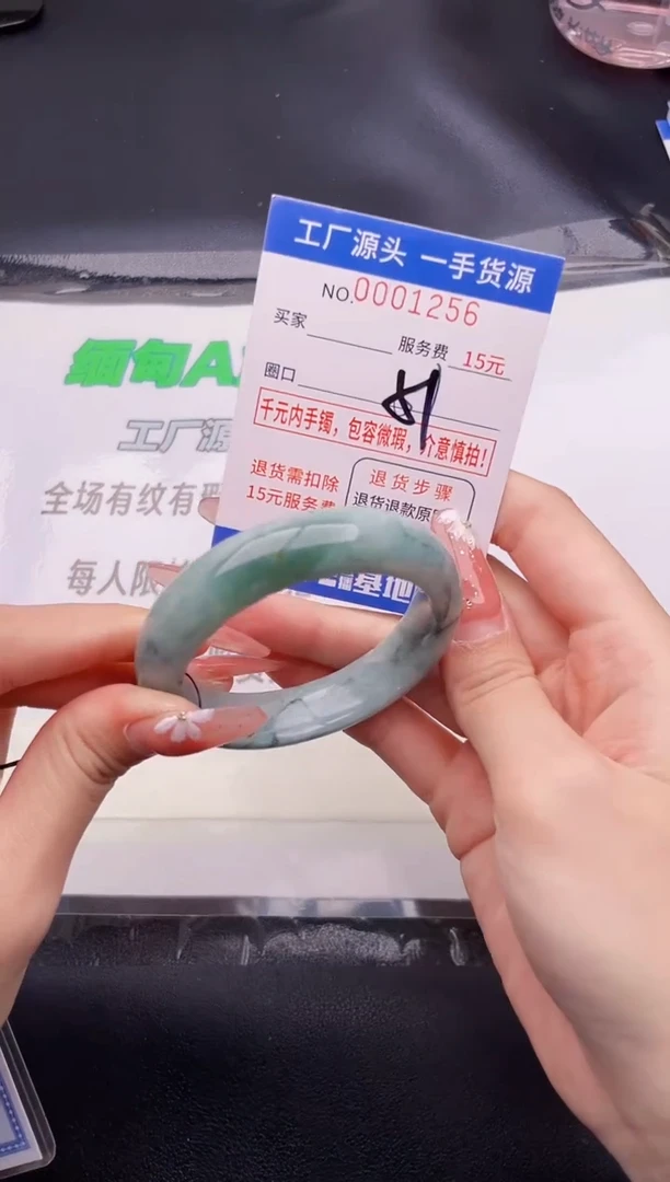 翡翠手镯未镶嵌按图片拍下发货56