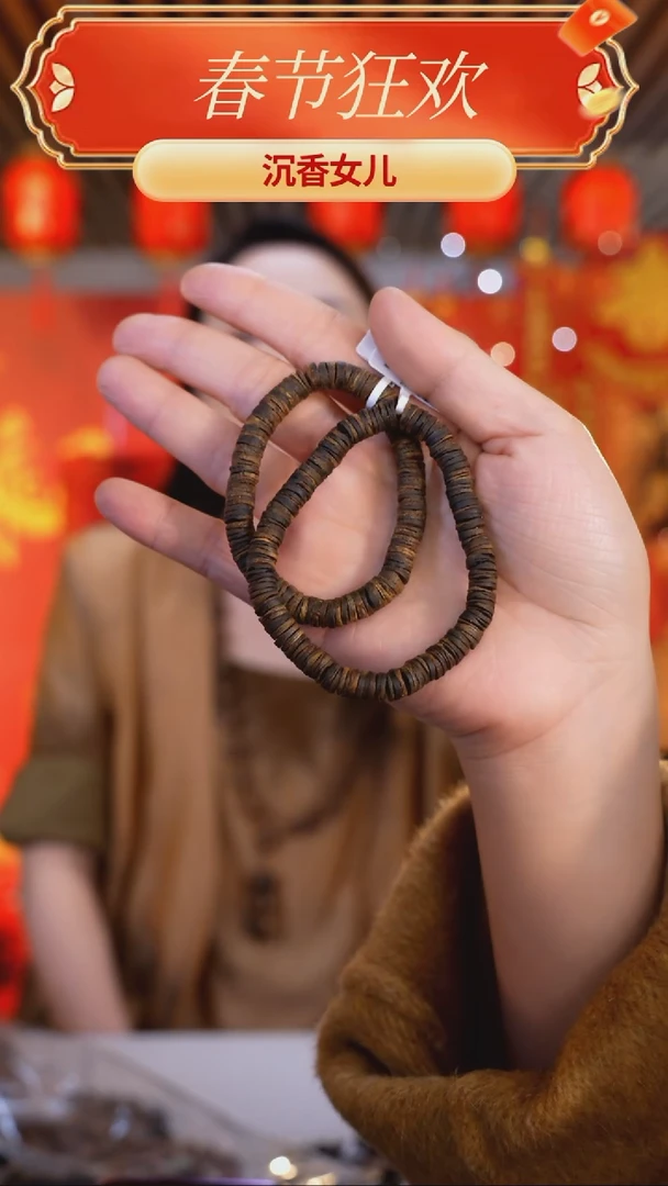 【闪购商品】沉香手串0.7沉水片珠单圈多样性发一条