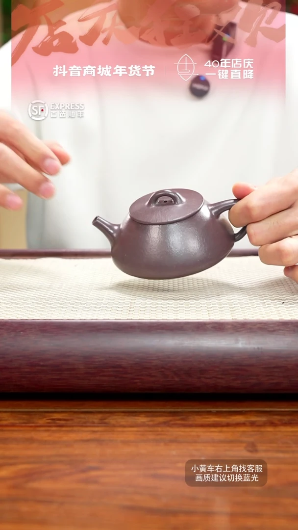 【闪购商品】紫砂茶壶21号天青【平盖石瓢】200CC