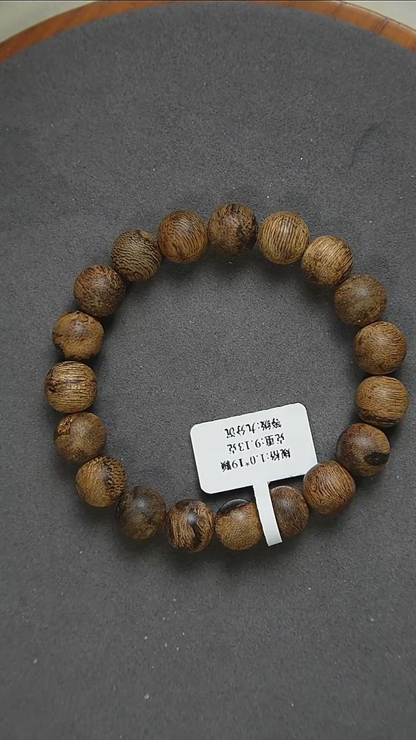 沉香手串能*1.0-9克正区达拉干单圈圆珠