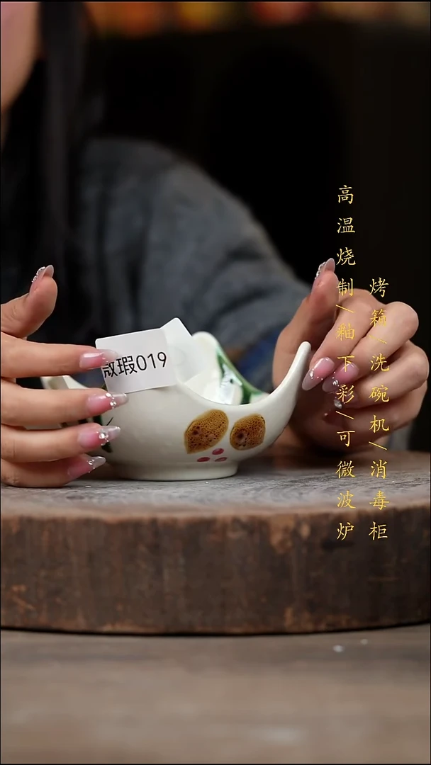 瓷片景德镇高温釉下彩（食品级）