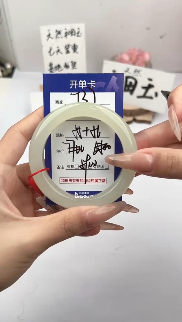 未镶嵌手镯和田玉微色差T37