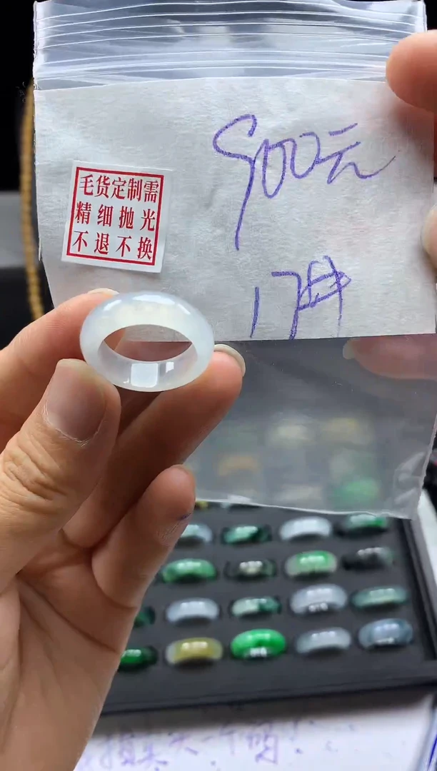 未镶嵌定制翡翠毛货需精细抛光戒圈 17#