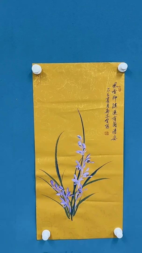 国画 8.17-馆藏-郭宗全-四尺四开-20-不带国检证书