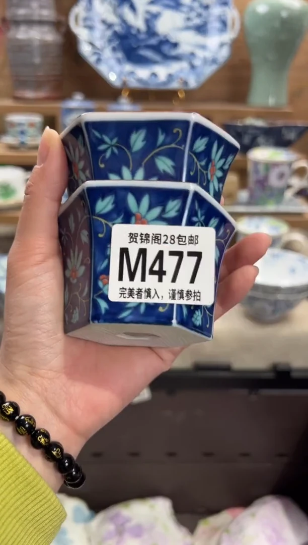 瓷片?***天       M477