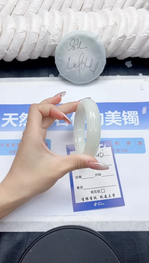未镶嵌手镯和田玉140-58