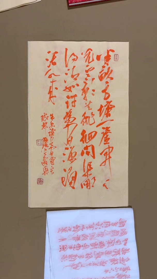 书法冯尚杰老师书法福利专场