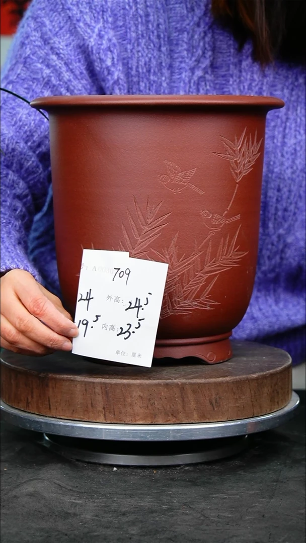 紫砂花盆709+s紫砂花盆