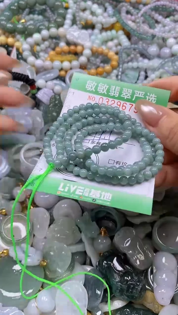 颈饰未镶嵌翡翠闪购0329679多样性发其一