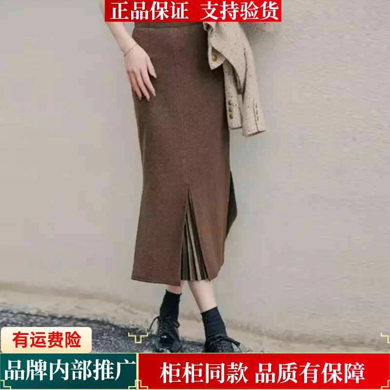 【商场同款】步步生花羊毛高腰包臀开叉鱼尾半身裙女摩登猫1200232