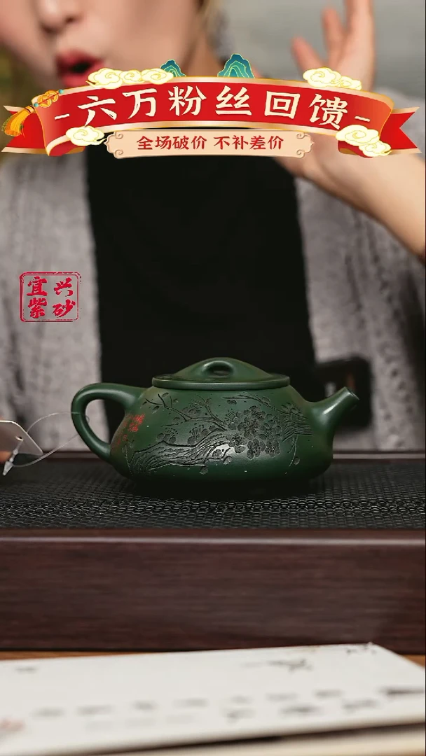 宜兴原矿 手工 紫砂壶