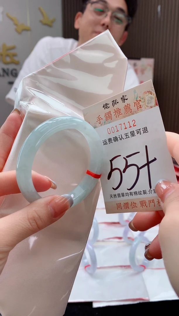 未镶嵌手镯翡翠c**贝天然缅甸A货翡翠