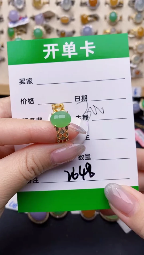 银S925镶嵌戒指翡翠2648