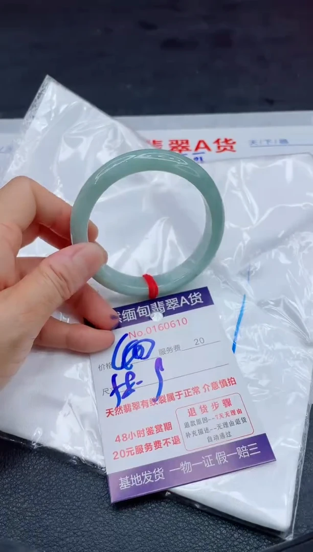 翡翠手镯未镶嵌400.0000