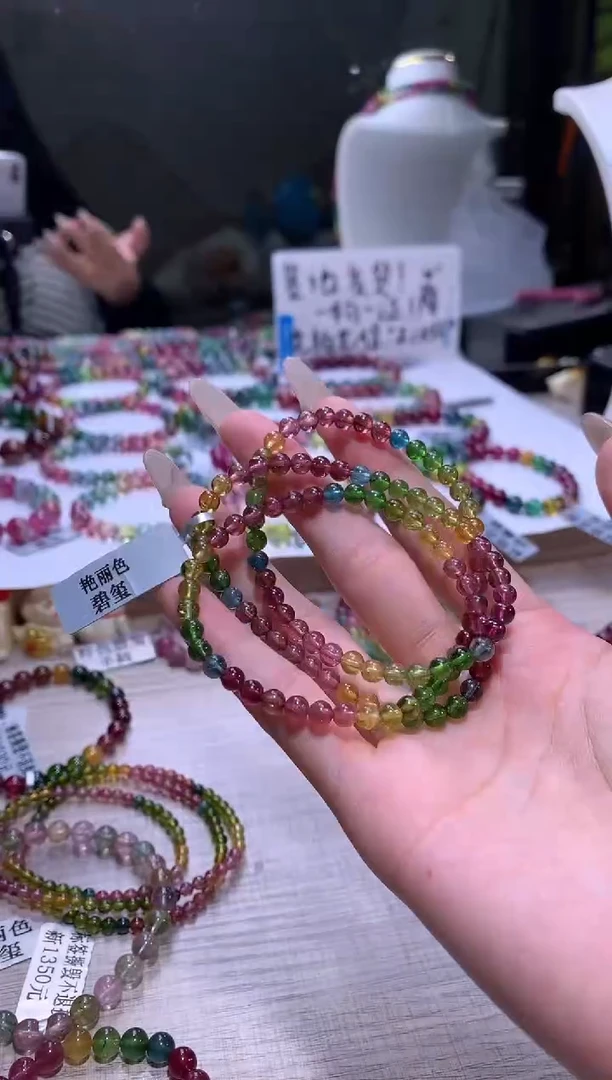 【闪购商品】碧玺手链未镶嵌A75【天然碧玺】