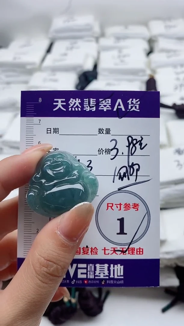 颈饰未镶嵌翡翠别***谁8