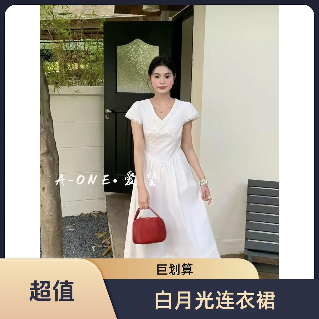 洋气收腰背心女2025夏季新款法式A字度假千金清冷女生韩系ins衣服