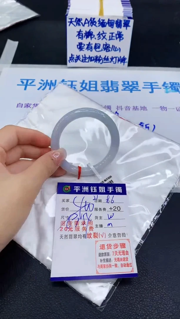 翡翠手镯未镶嵌111111