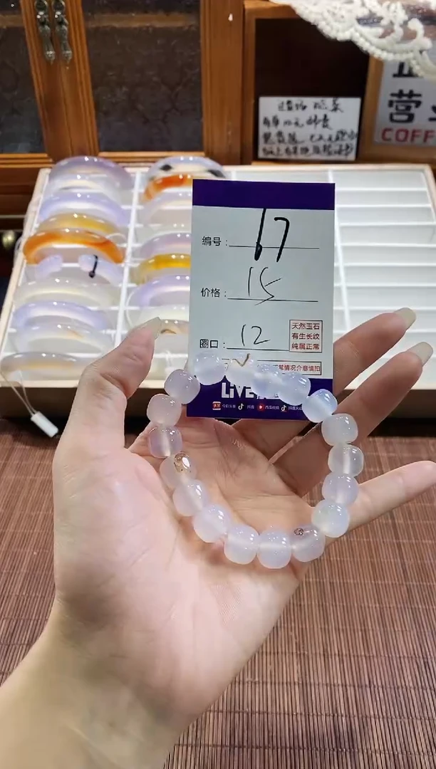 手镯玛瑙/玉髓未镶嵌67